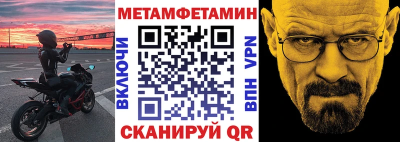как найти закладки  Юрьев-Польский  АМФ 98% 