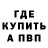 Амфетамин Розовый Vitalii Hazenbiller