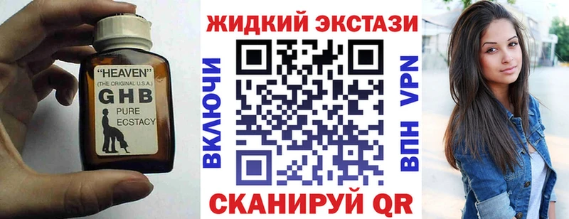 Бутират бутик  закладка  ОМГ ОМГ зеркало  Юрьев-Польский 