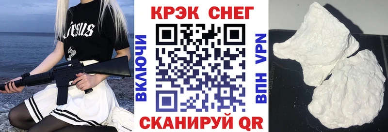 купить наркотики цена  Юрьев-Польский  Cocaine Fish Scale 