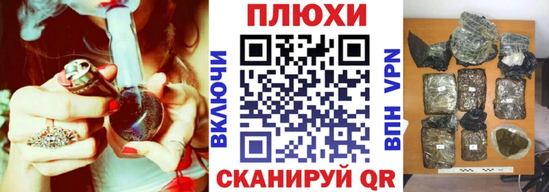 Гашиш индика сатива  Юрьев-Польский 