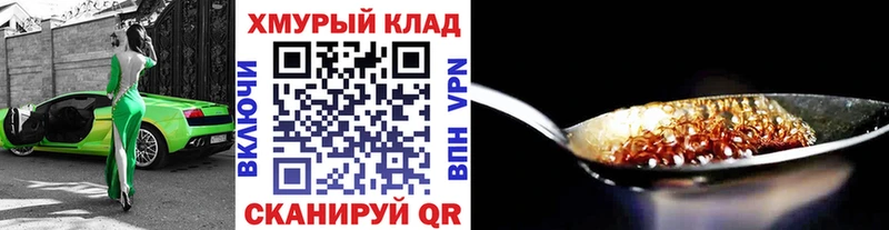 ГЕРОИН афганец  Юрьев-Польский 