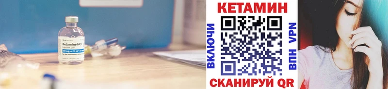 Кетамин ketamine  цены наркотик  Юрьев-Польский 