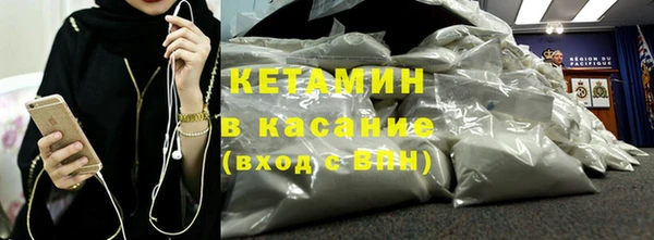 COCAINE Нягань