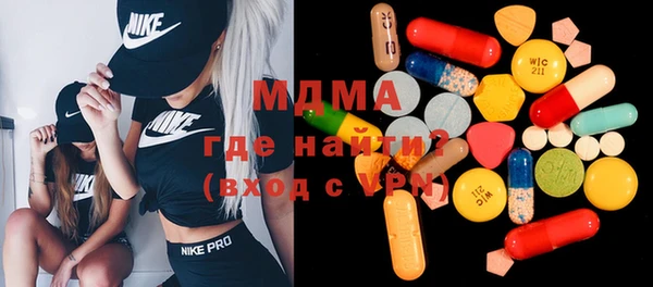 бутик Нязепетровск