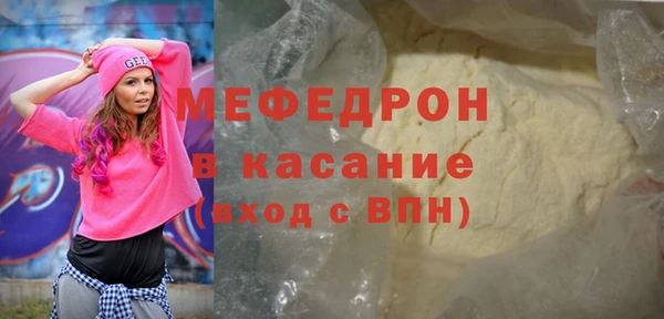 стаф Няндома
