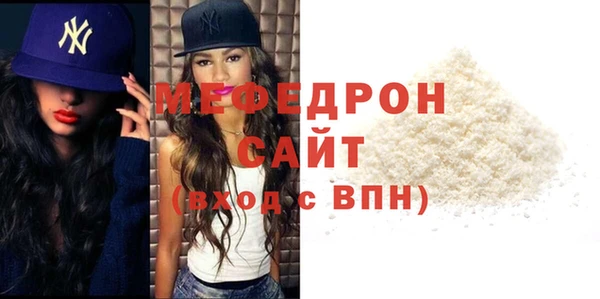 стаф Няндома