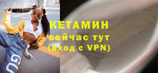 стаф Няндома