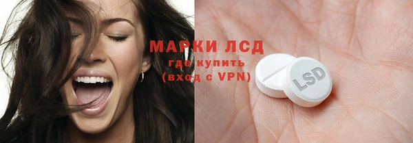 бутик Нязепетровск