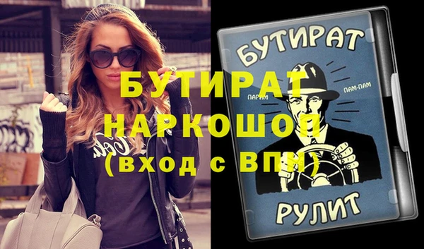 COCAINE Нягань