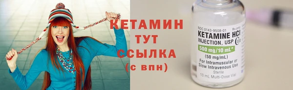 бутик Нязепетровск