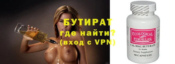COCAINE Нягань