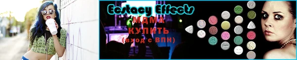 COCAINE Нягань