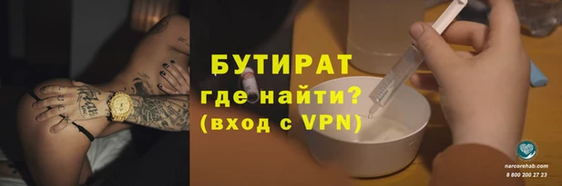 COCAINE Нягань
