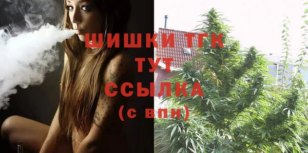 бутик Нязепетровск