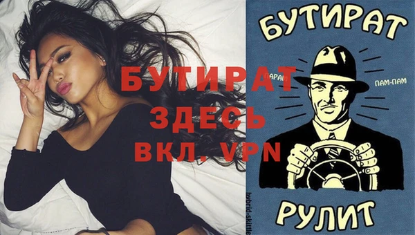 стаф Няндома