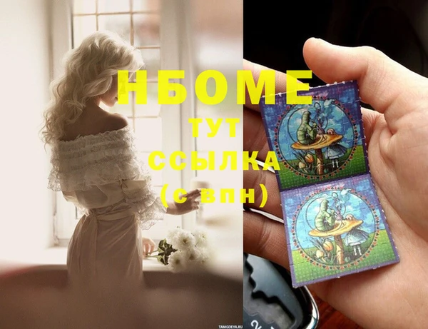 бутик Нязепетровск