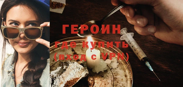 стаф Няндома