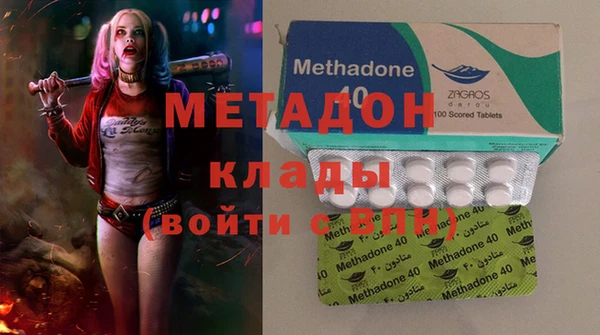 COCAINE Нягань