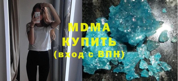 стаф Няндома