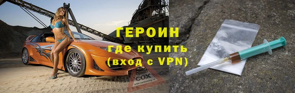 бутик Нязепетровск