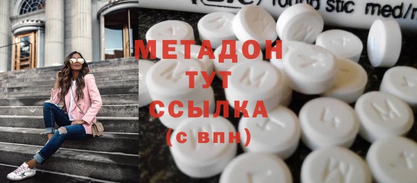 стаф Няндома
