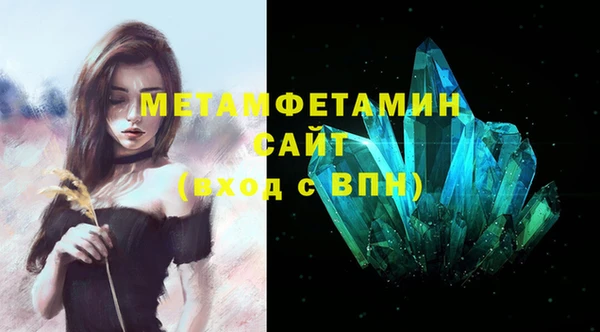 бутик Нязепетровск