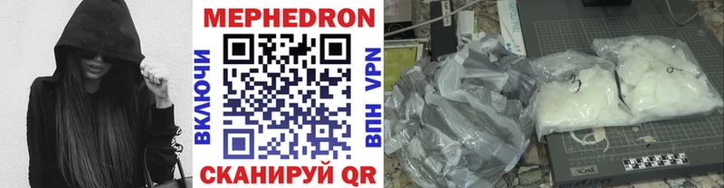 МЯУ-МЯУ 4 MMC  Юрьев-Польский 