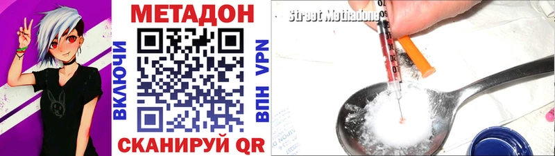 Метадон белоснежный  Юрьев-Польский 